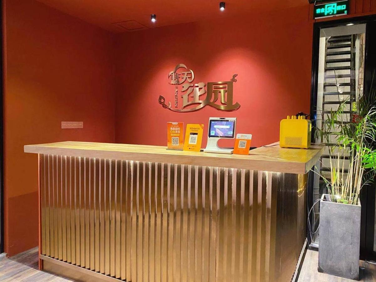 Lantian Garden Hostel 青岛 外观 照片
