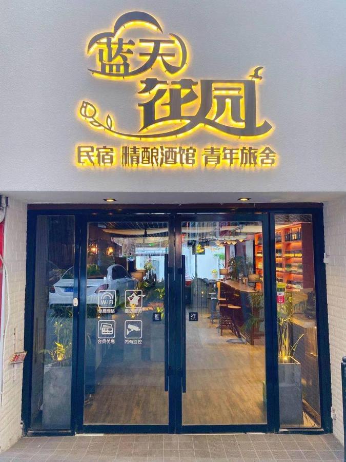 Lantian Garden Hostel 青岛 外观 照片