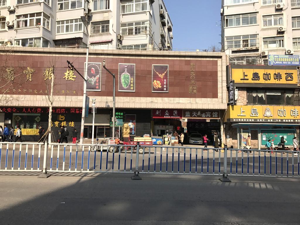 Lantian Garden Hostel 青岛 外观 照片